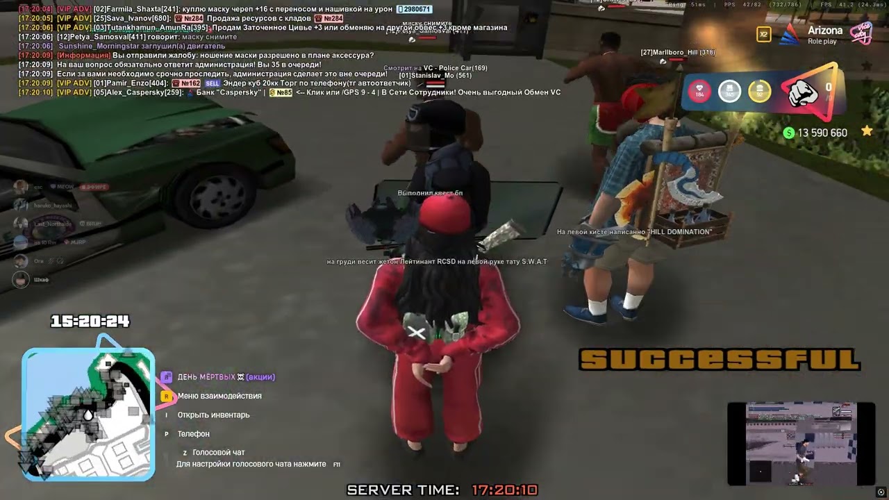 Афк арест + удержание ареста 