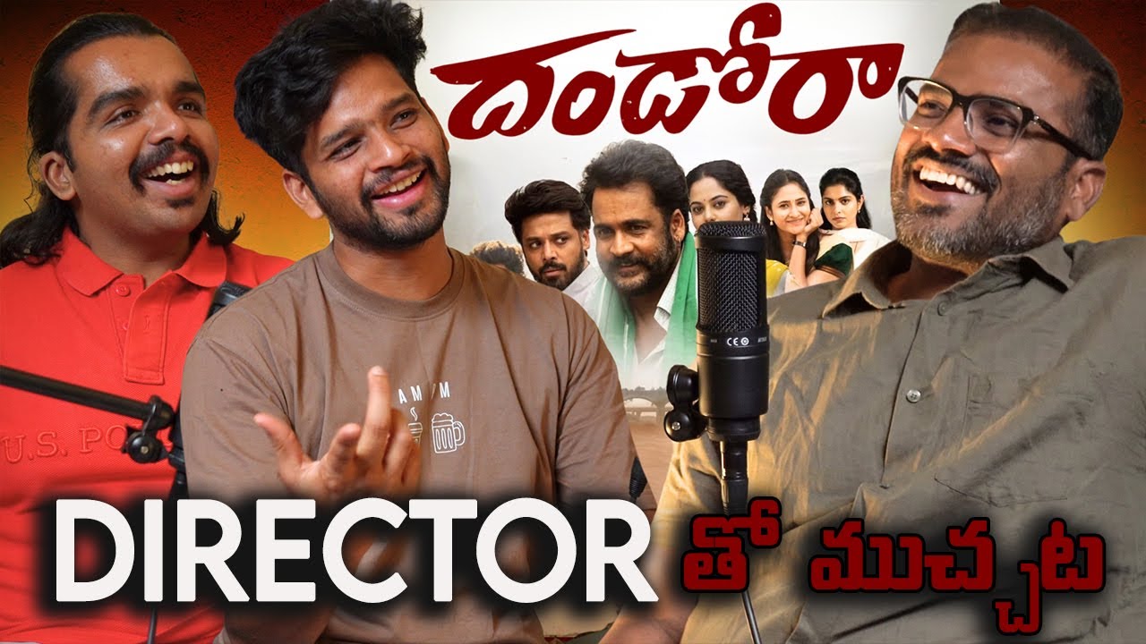DHANDORAA Director Muralikanth Devasoth | Amazon Prime | ChitraAlochana