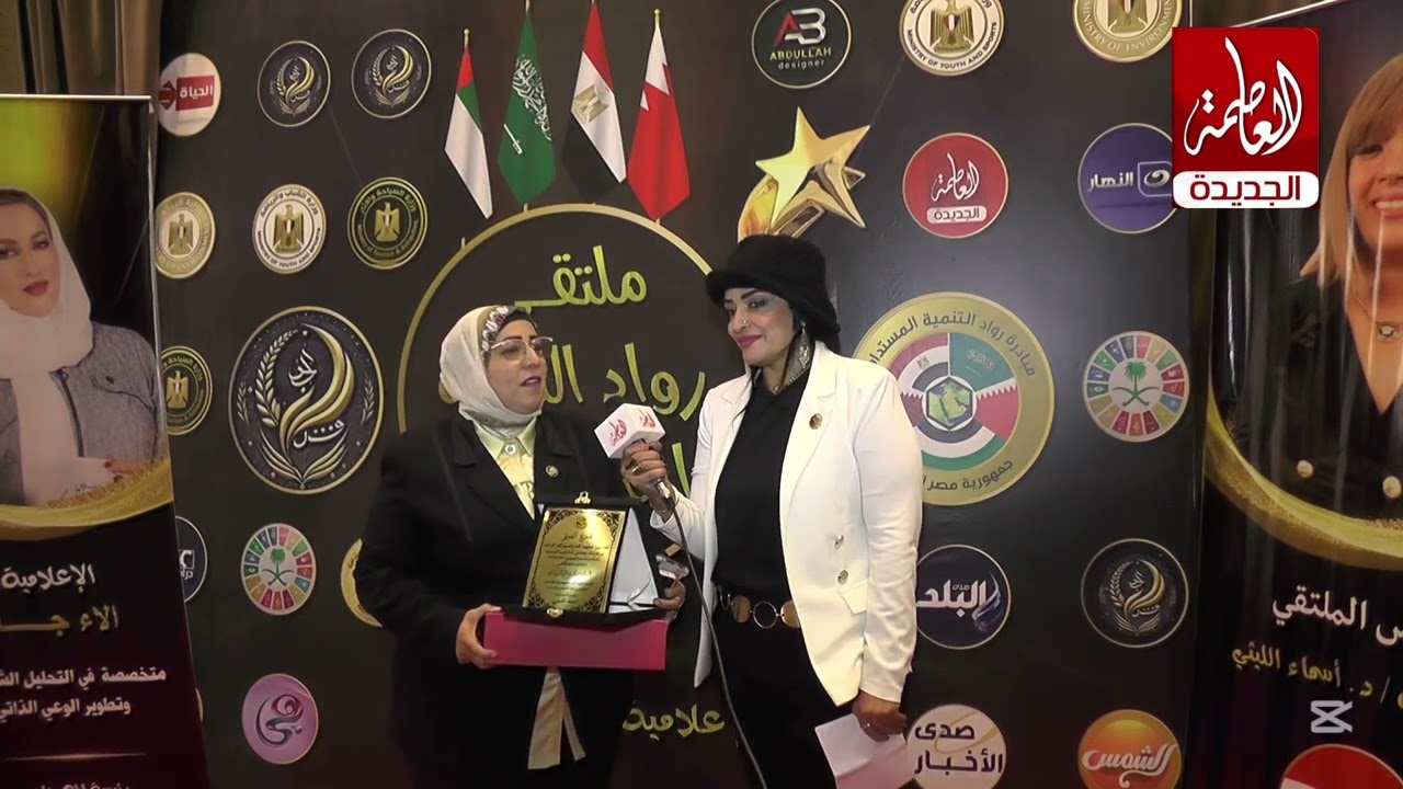 لقاء مع الأستاذة مني عبد العزيز مدير الموارد البشرية في برنامج احداث العاصمه اليوم