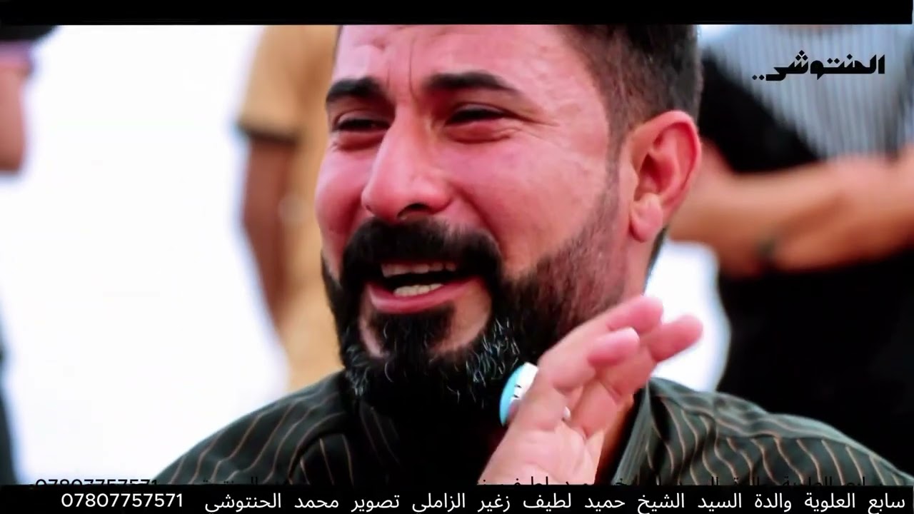 اويلاه على فراكج ييمه/نعي//الشيخ رعد النمساوي /سابع العلوية والدة السيد الشيخ حميد لطيف زغير الزاملي
