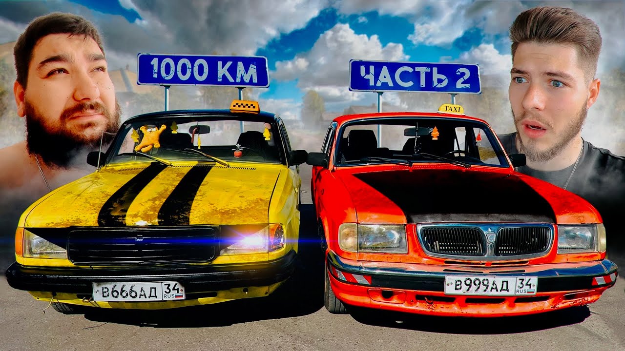 1000км на ПРОКАЧЕННЫХ ВЁДРАХ с Великим Васей! На Волгах из Волгограда