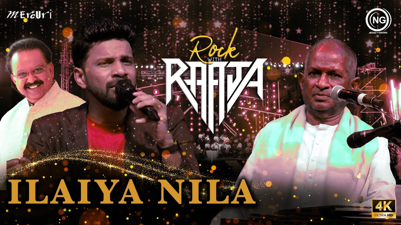 இளைய நிலா பொழிகிறதே  | Rock With Raaja Live in Concert | Chennai | ilaiyaraaja | Noise and Grains
