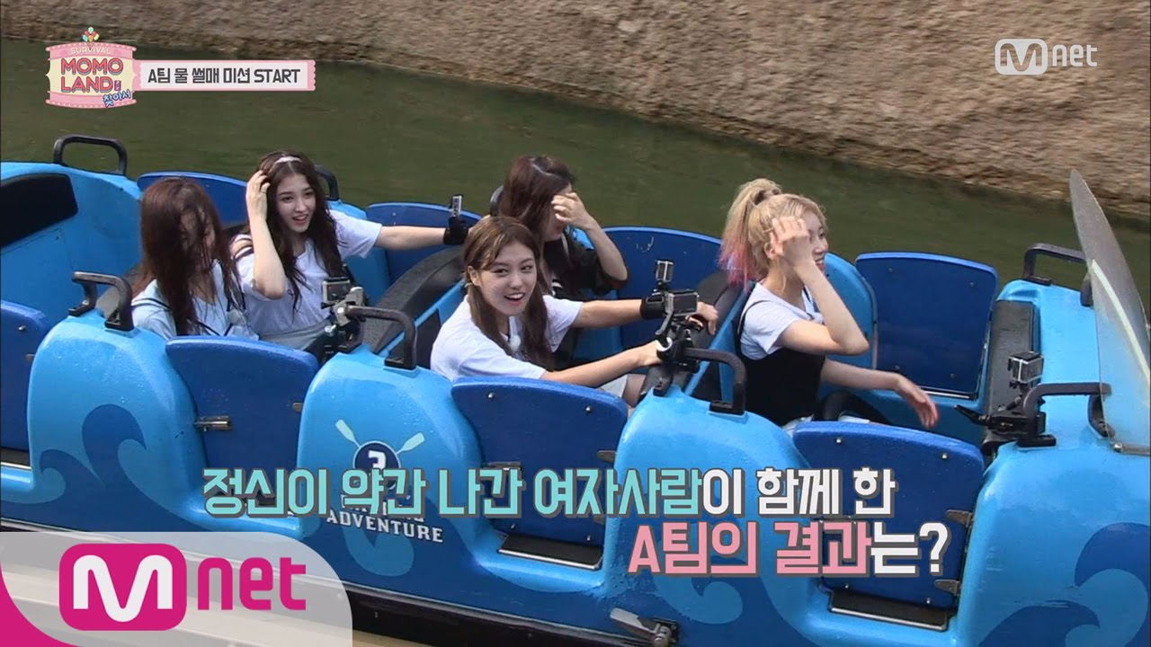 [Finding MOMO LAND] A Team’s Water Slide Mission at Blockbuster Level 20160805 EP.03