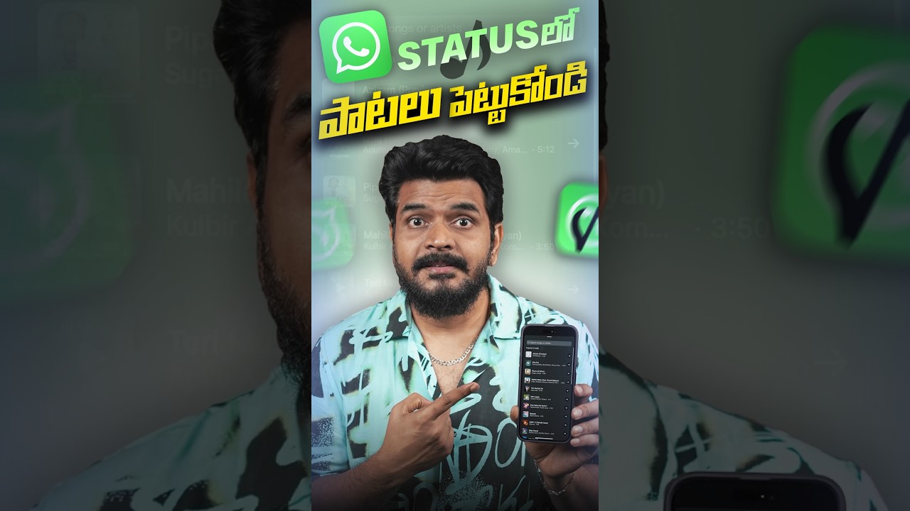 WhatsApp status అదిరిపోయే update🔥😲😱#prasadtechintelugu #trending #whtsappstatus #whatsapp #update