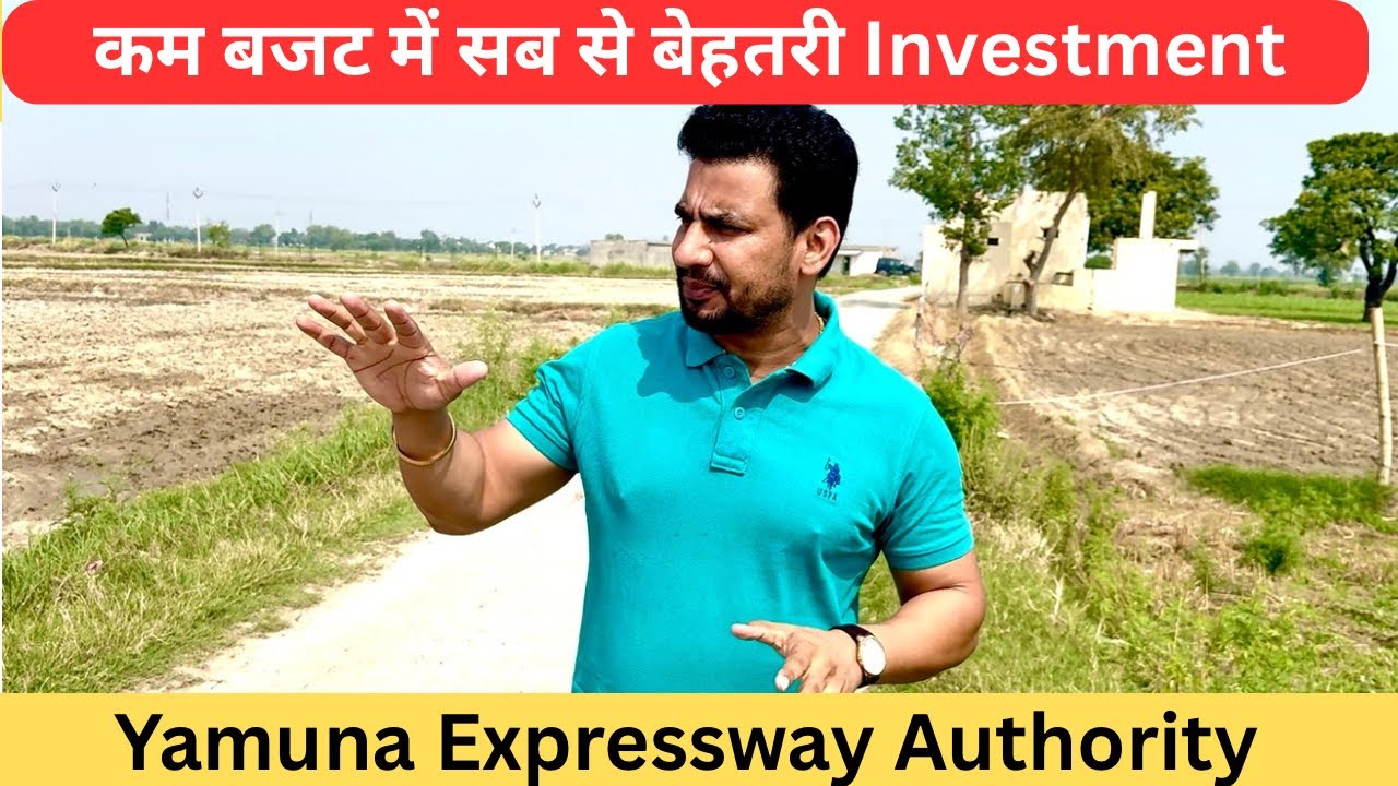 Yamuna Expressway Authority Plots || Yeida Plots || Agricultural Land Yeida || Agricultural Land |