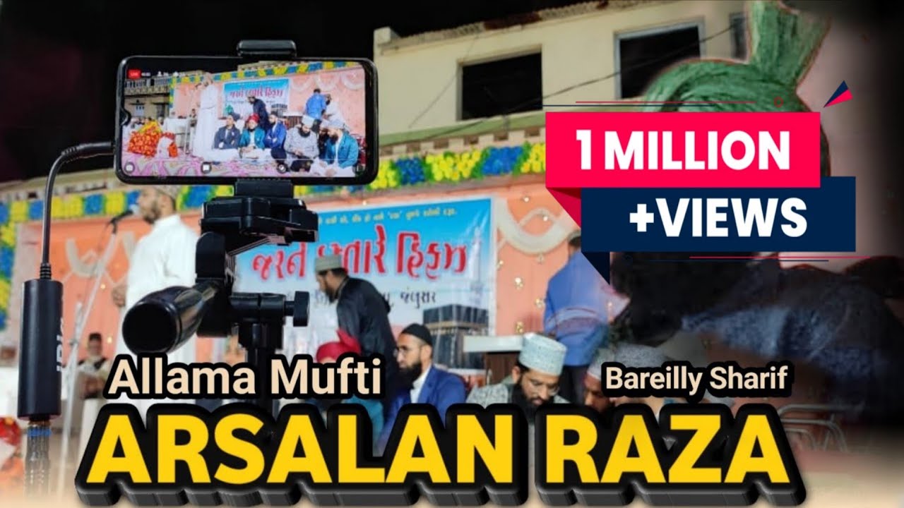 Allana Mufti Arsalan Raza Bareilly Sharif || Jashn E Dastar Bandi Darul Uloom Faizan Awliya jambusar