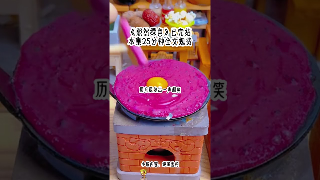 《熙然绿色》 #文荒推荐 #大学生 #女大学生 #女生必看 #青春