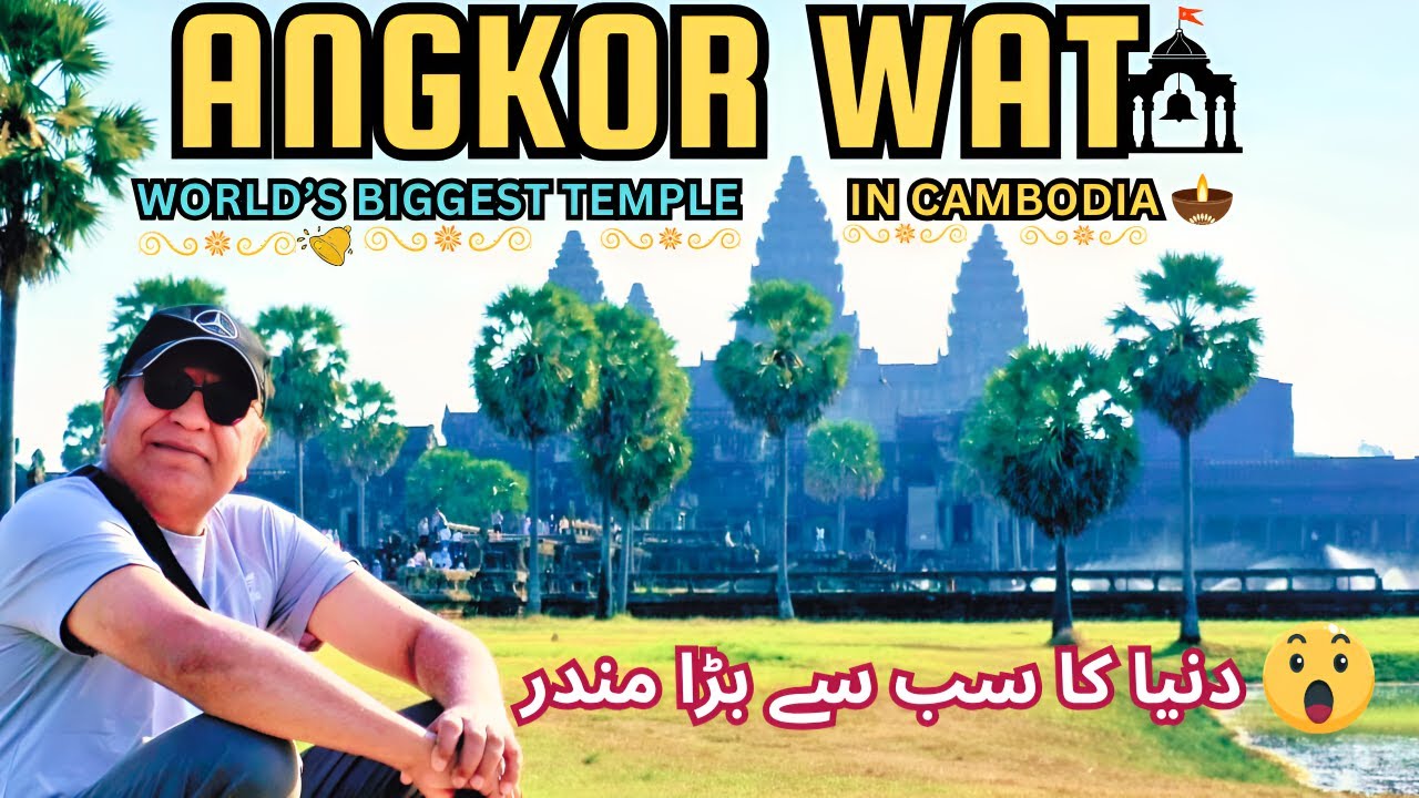 The Magnificent Beauty of Angkor Wat || Ancient Wonder of Cambodia 🇰🇭||OMG😱World’s Largest Temple