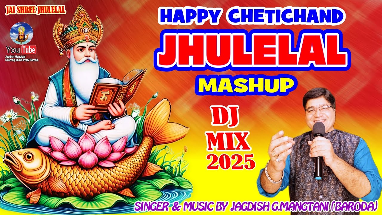 JHULELAL MASHUP | CHETICHAND SPECIAL | JAGDISH MANGTANI | #jhulelal #chetichand