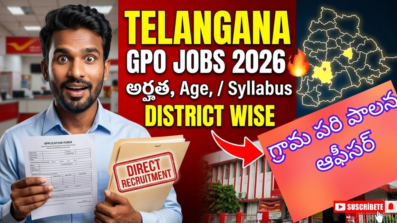 Telangana GPO ఉద్యోగాలు District Wise🤝/అర్హత, Age limit &Syllabus /Exam Pattern Full Details Telugu👆