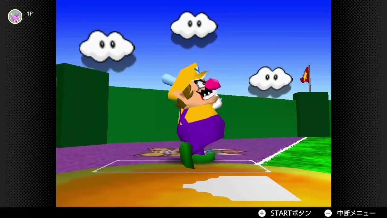 マリオパーティ３　ワリオさん詰め合わせ
