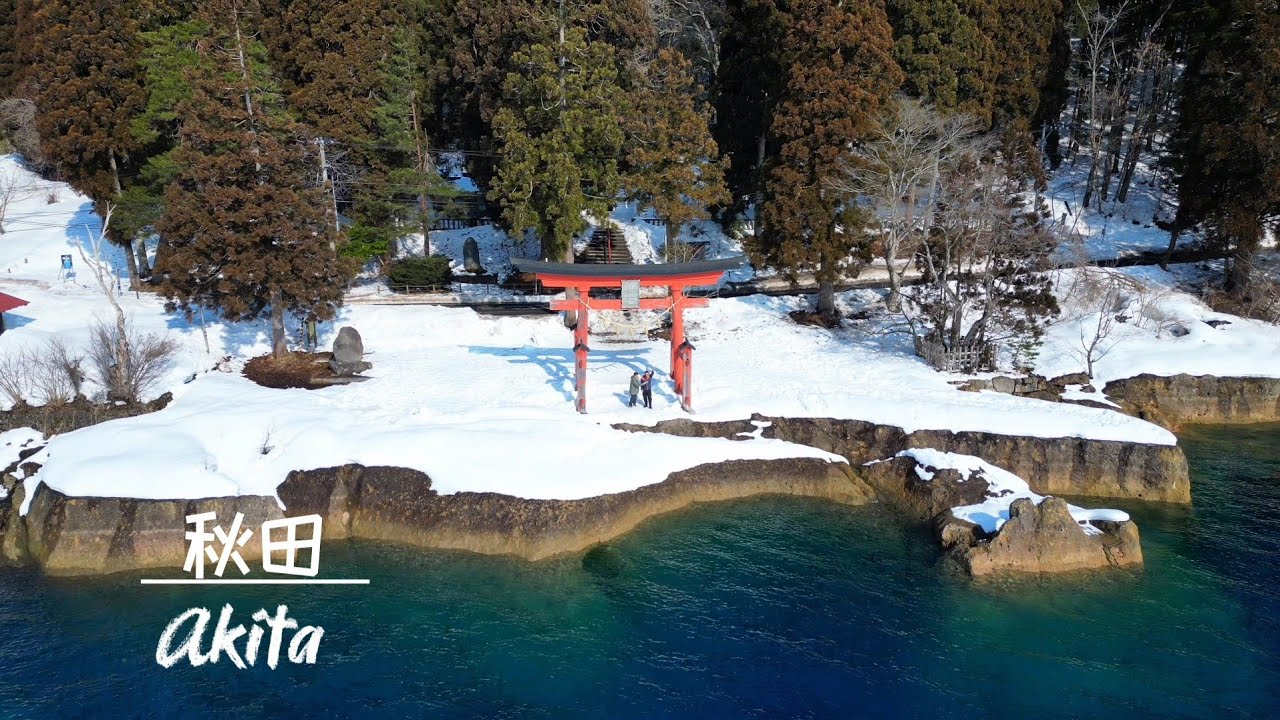 (日本) 秋田: 田澤湖, 御座石神社, 森吉山, Lake Tazawa, Akita, Mt. Moriyoshi, Japan, 4K