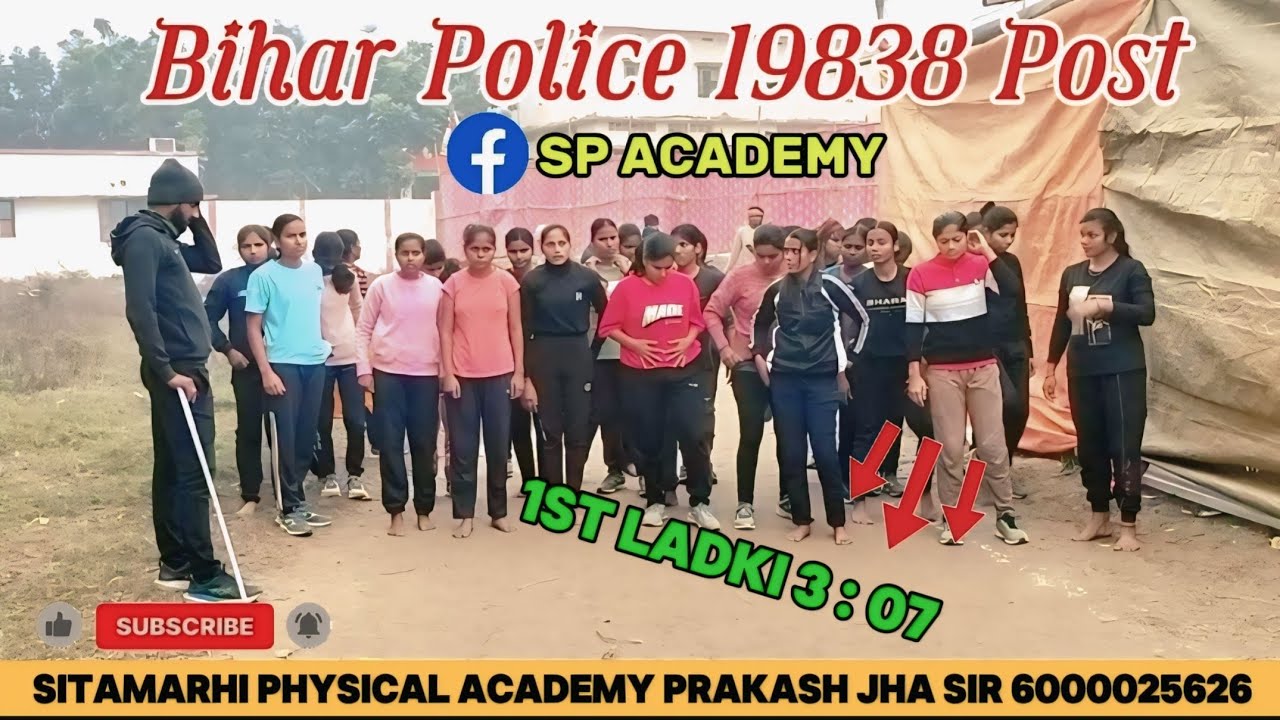 800 मीटर🏃 Running Timing For Girl's | Bihar Police Constable Girl's Timing | Bihar Police Physical 🔥