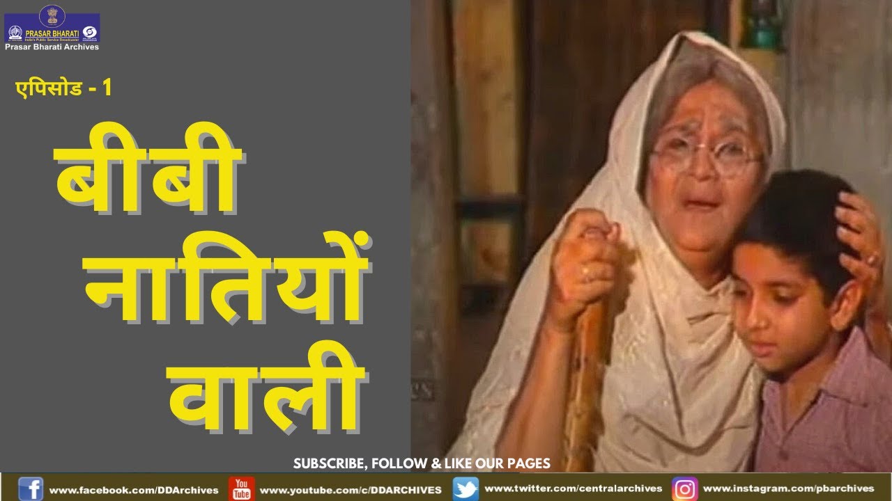 Bibi Natiyon Wali | Episode-1