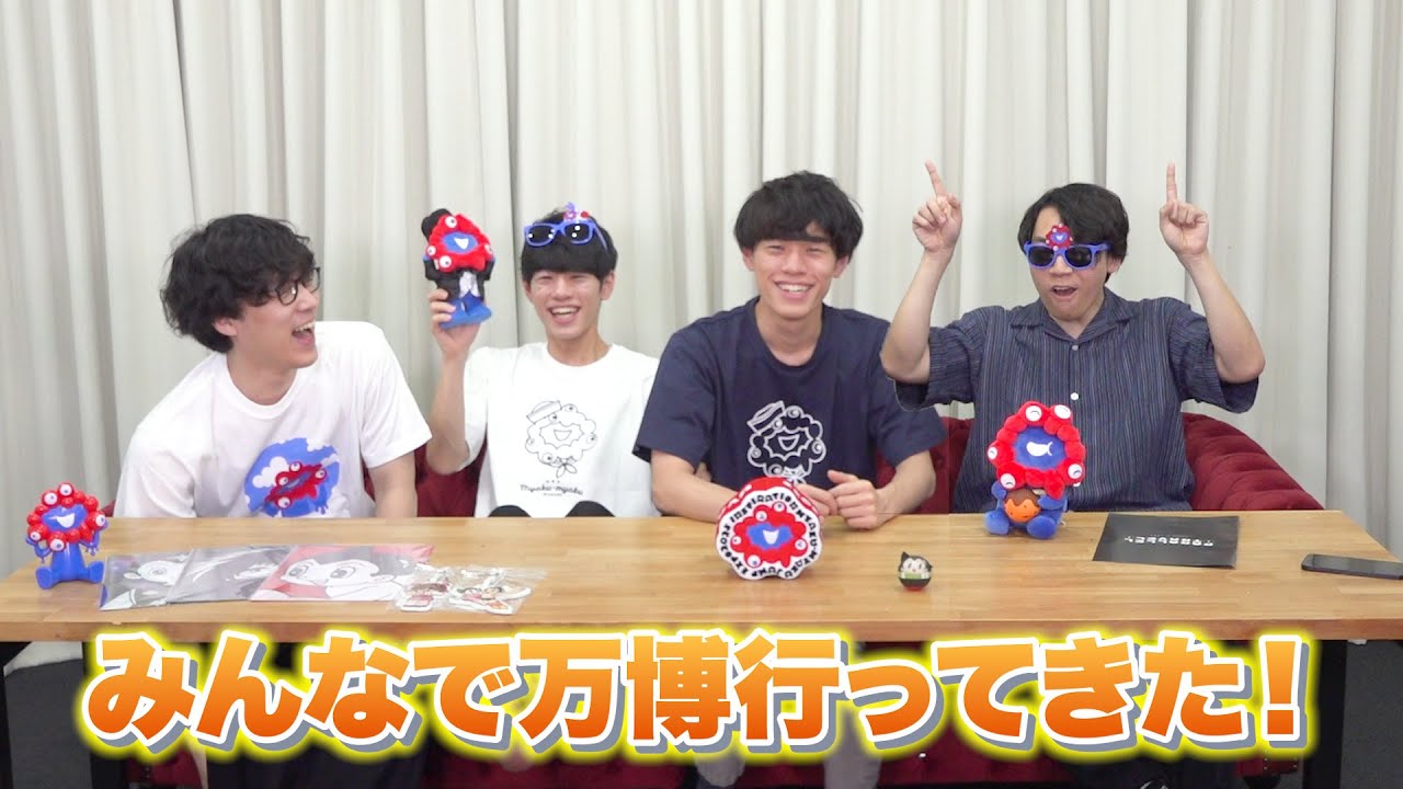 全力で万博を楽しんだ人たち