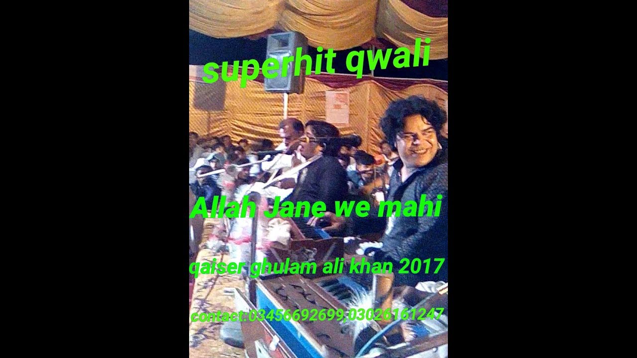 qaiser ghulam ali khan(ALLAH JANE Ve MAHI)full qwali 2017