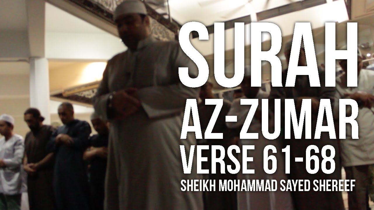 Surah Az-Zumar 61-68 (Ramdan 1437H) - Sheikh Mohammad Sayed Shereef ᴴᴰ