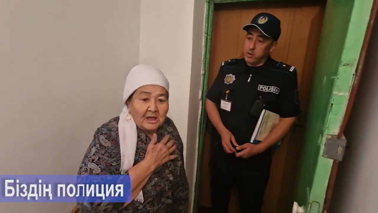 Біздің полиция 16 09 22жж