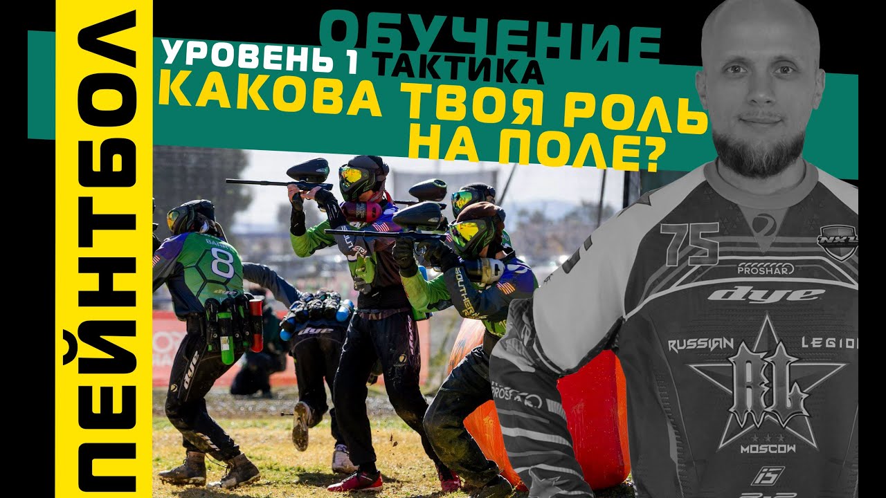 ОБУЧЕНИЕ / 