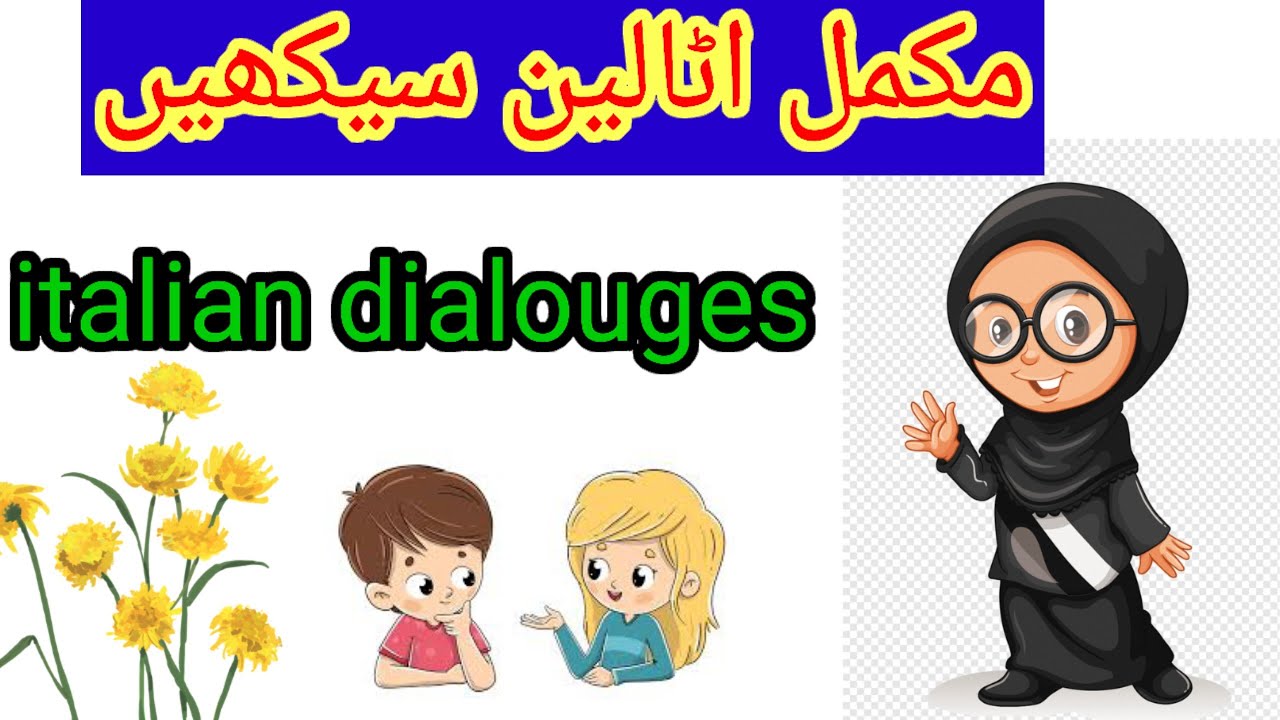 Conversation in italian||اٹالین میں مکالمہ||italian course A1&  A2🇮🇹🇵🇰