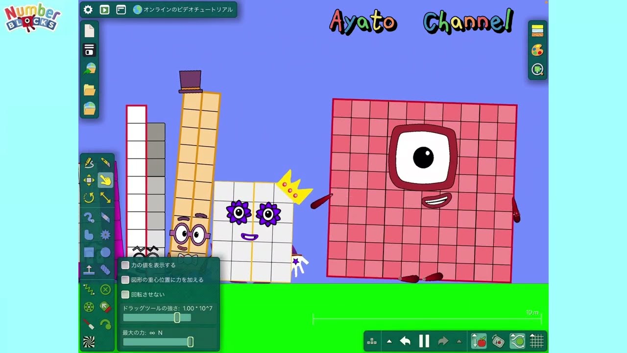 Numberblocks Algodoo Show