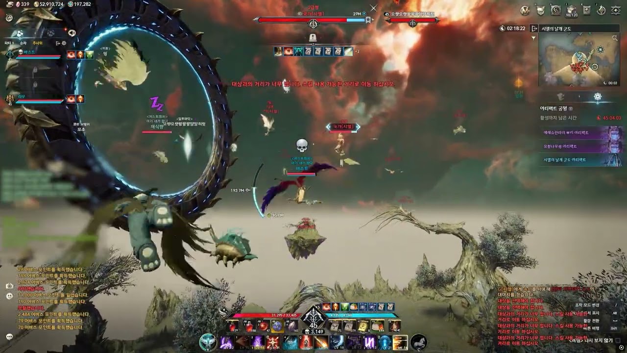 Aion2 이스라펠  장군 어비스 궁성 PVP
