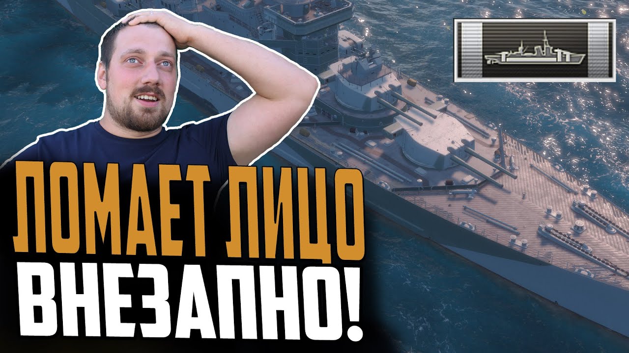 ИНВИЗНЫЙ ОХОТНИК НА ЦИТАДЕЛИ!  КРЕЙСЕР DOU JIAN   ⚓БОЛЬШОЙ ОБЗОР . Мир Кораблей