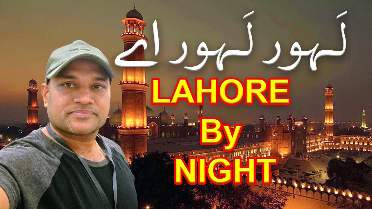 LAHORE BY NIGHT | LAHORE LAHORE AE | HISTORICAL TOUR & DINNER AT HAVELI RESTAURANT | AK DIGITAL HD