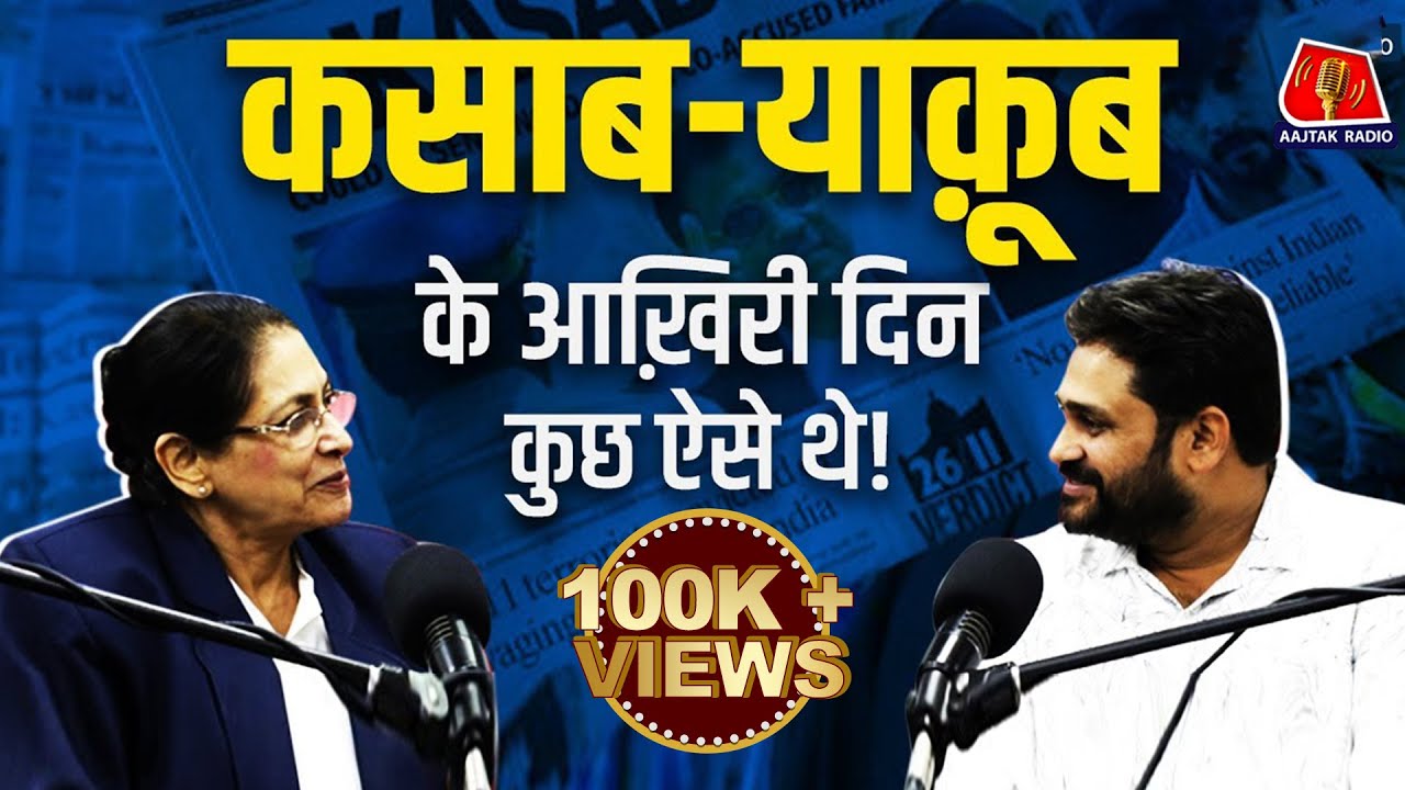 Maharashtra की First Female IPS से सुनिए उनके करियर के मज़ेदार क़िस्से: Padhaku Nitin, Ep 119