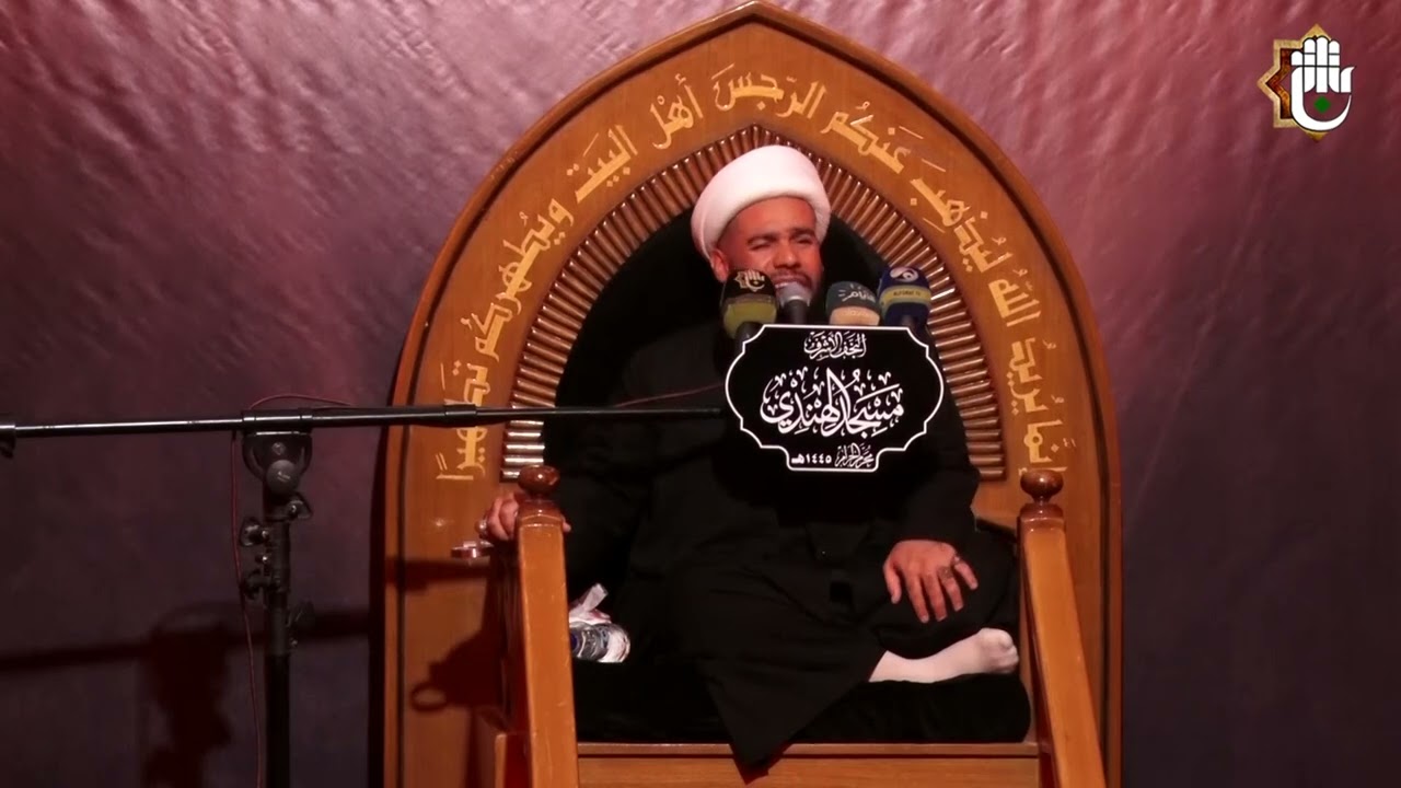 سماحة الشيخ جعفر الدجيلي (مسجد الهندي - 1445 هــ) - الليلة العاشرة