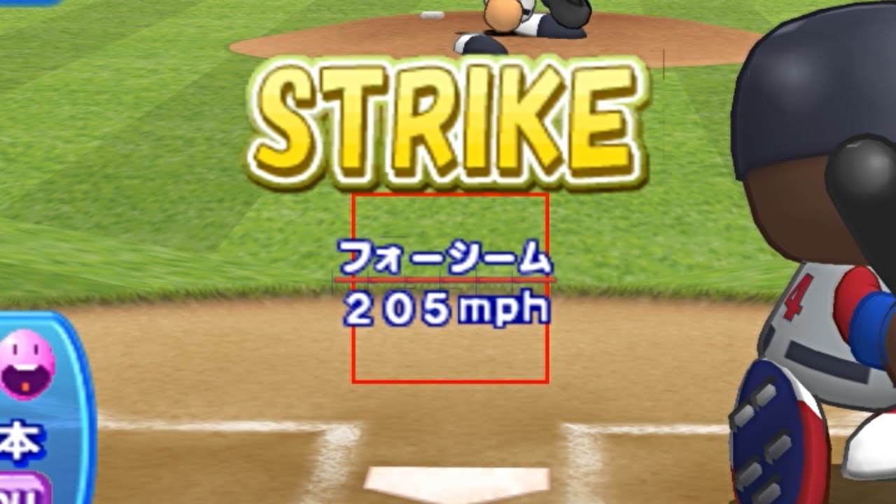 本気のイチローが投手をするようです【パワメジャ】