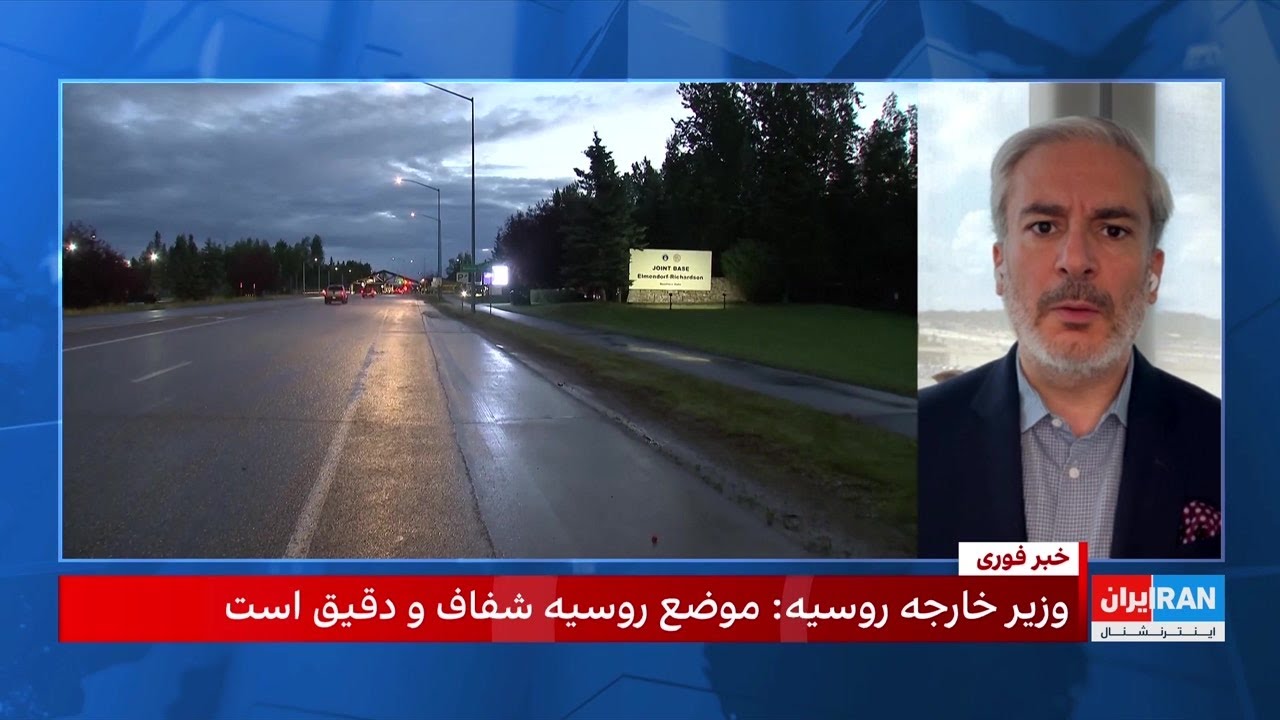 آرش آرامش: پوتین می‌داند چگونه با ترامپ بازی کند