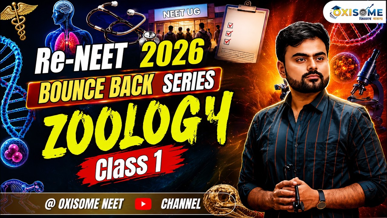 Oxisome Bounce Back Series | Zoology | Class 1