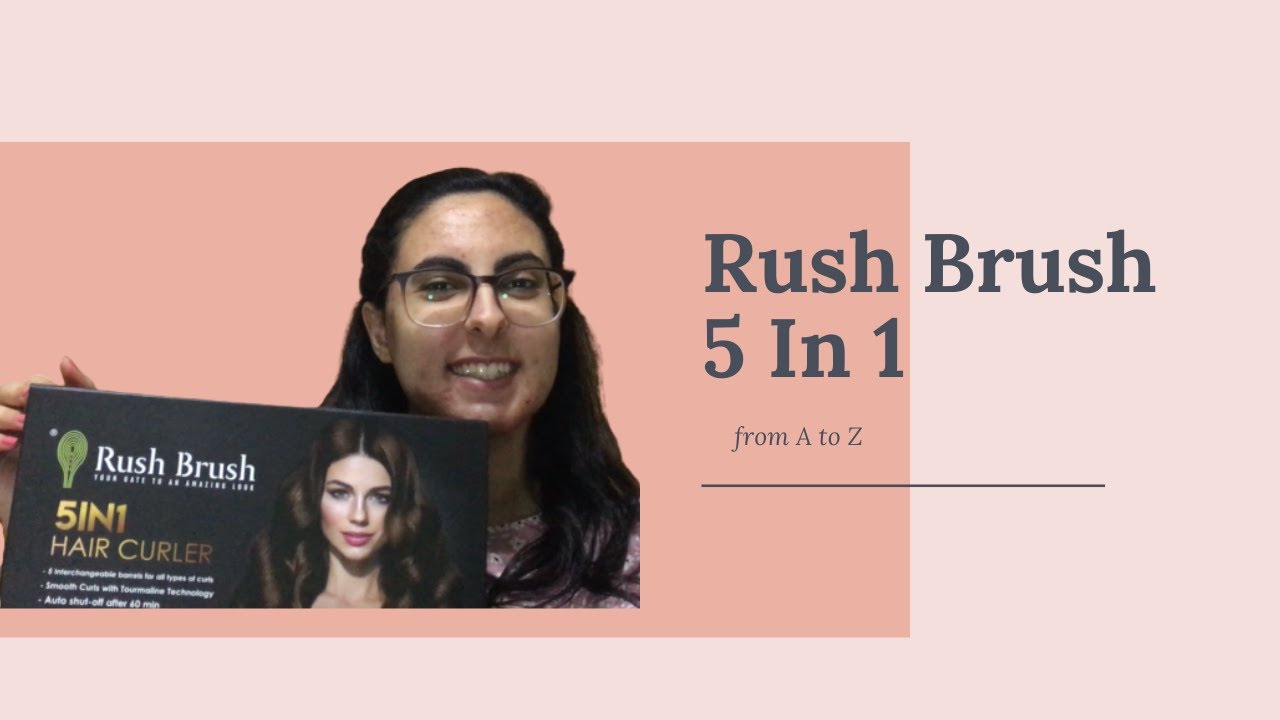 رائي فى جهاز ال rush brush 5In1
