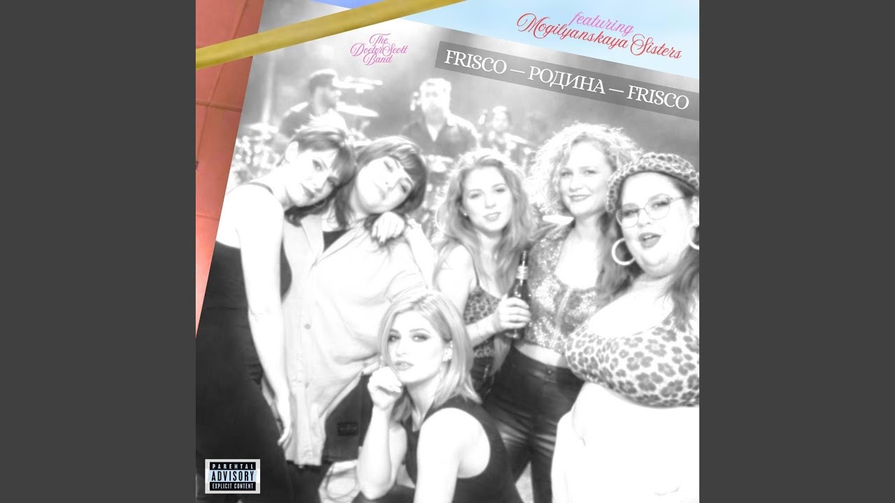 'til the Sun Comes Back (Live) [feat. Mogilyanskaya Sisters]