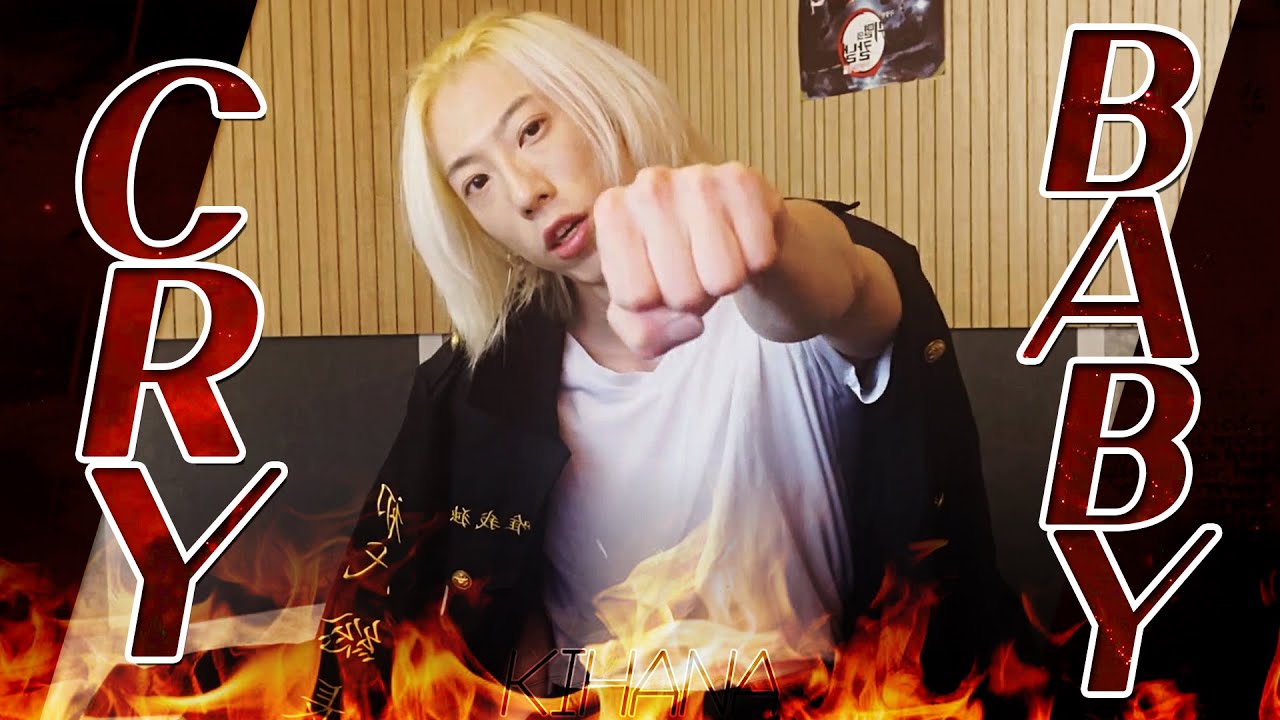 [Official髭男dism - Cry Baby(東京リベンジャーズ OP)] cover.Kihanaキハナ