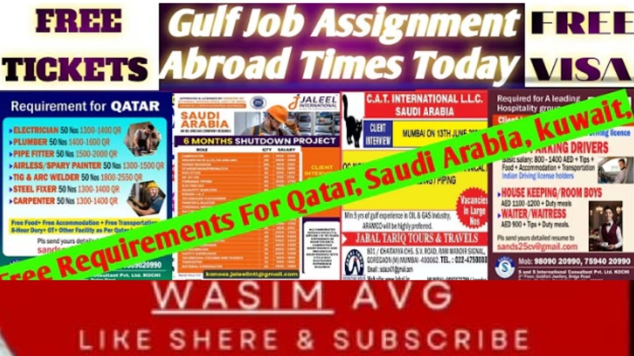Assignment Abroad Times Today Newspaper 27/07/2026 ||gulf job vacancy 2026||