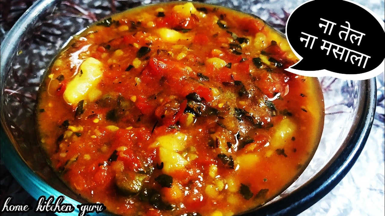 बिना तेल मसाले के आलू टमाटर की सब्जी | zero oil zero masala sabji recipe | vrat ki recipe