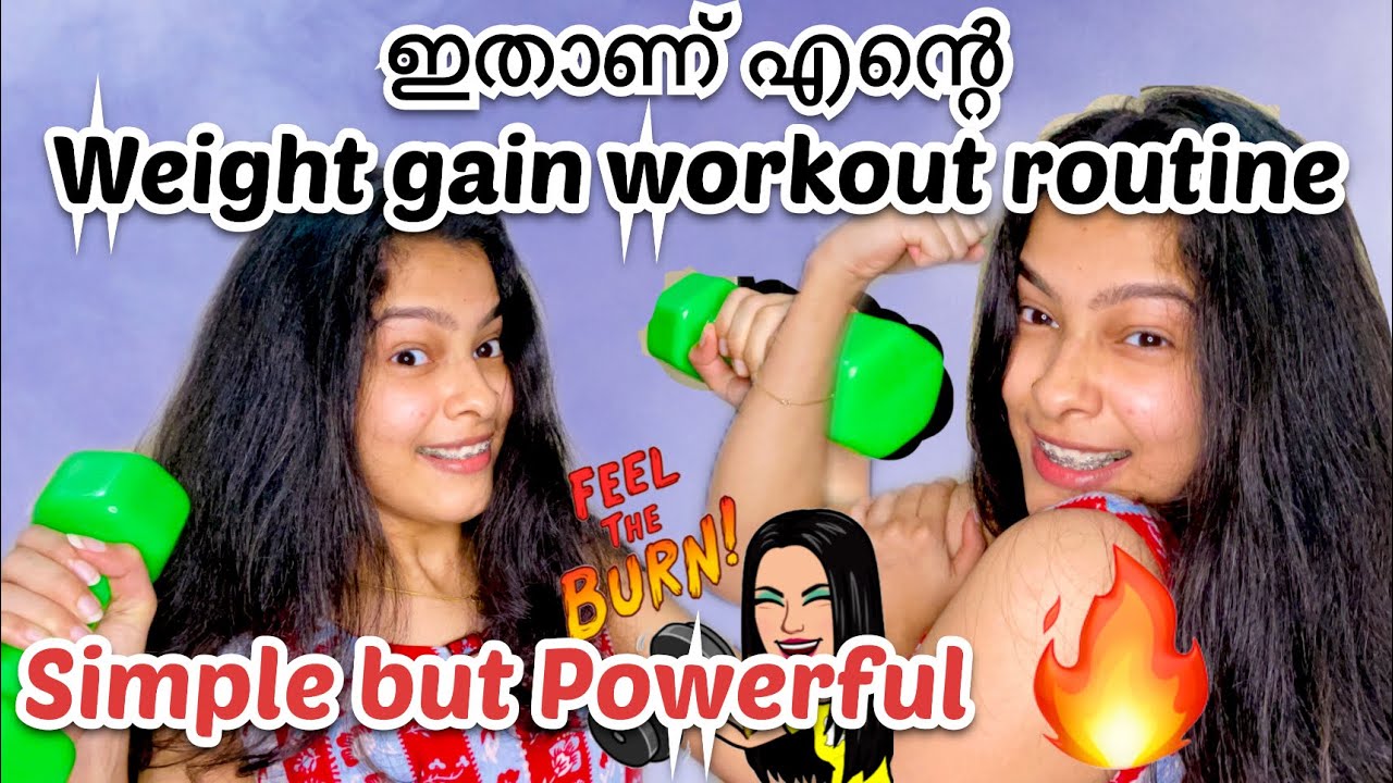 എല്ലാരും കാത്തിരുന്ന എന്റെ Weight gain workout💪🏻OMG😱ഒരു മാസം കൊണ്ട് Result💯#workout #vlog #viral