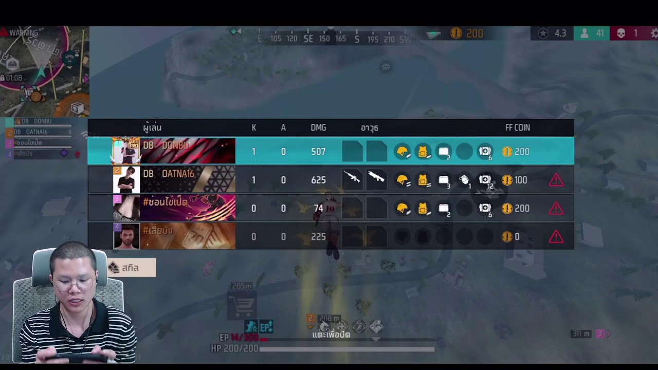 [ LIVE ] | Free Fire  ดนย์บู๊ สุ่มแบกแชทโลก  EP.6