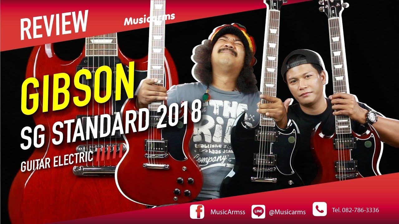 Gibson SG Standard 2018 l กีต้าร์ SG ปีใหม่ 2018 เสียงดี สีงาม