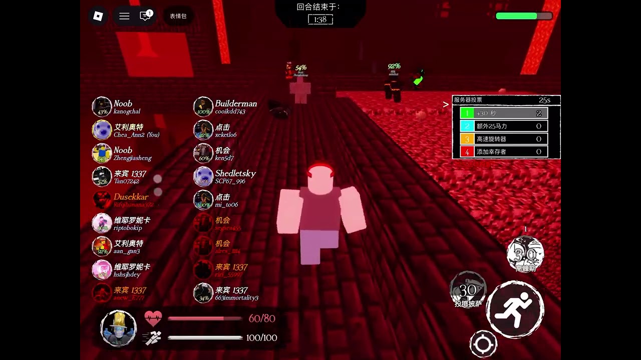 Minecraft + forsaken 