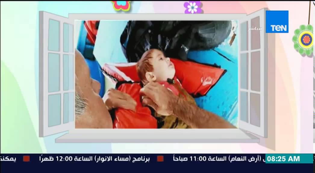 صباح الورد | Sabah El Ward - صيادون أتراك يعثرون على طفل سوري 