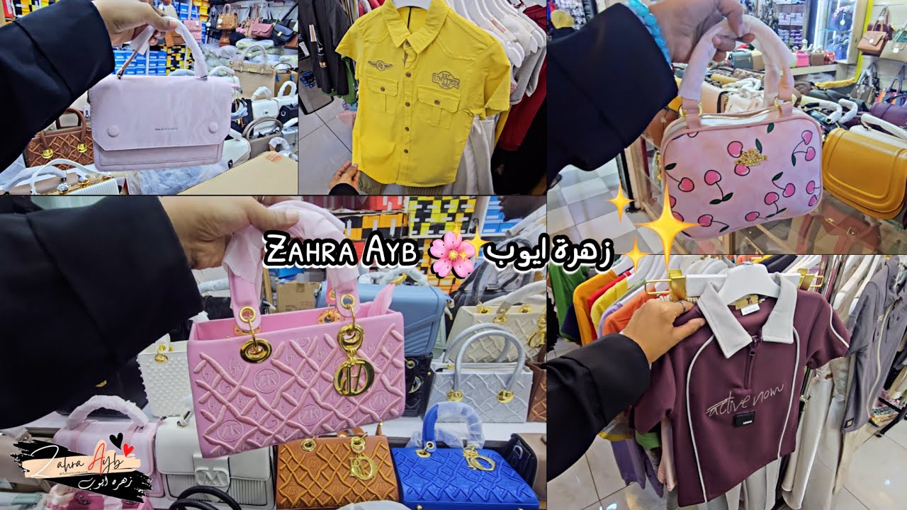 تجهيزات العيد 2026 تسوق الملابس والحقائب من 3 مولات في مومباسا #3 عباية العيد | زهرة ايوب Zahra Ayb