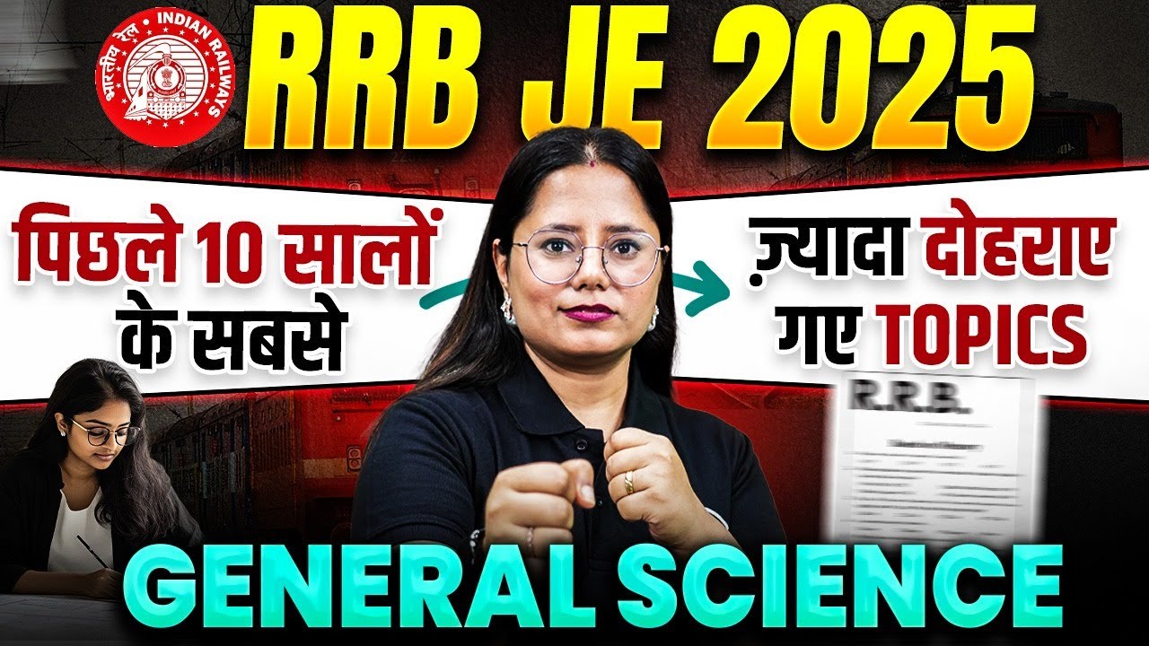 RRB JE 2025 | General Science 🔥 | PYQs से निकले Most Repeated Topics | 10 Years PYQs Analysis ✅