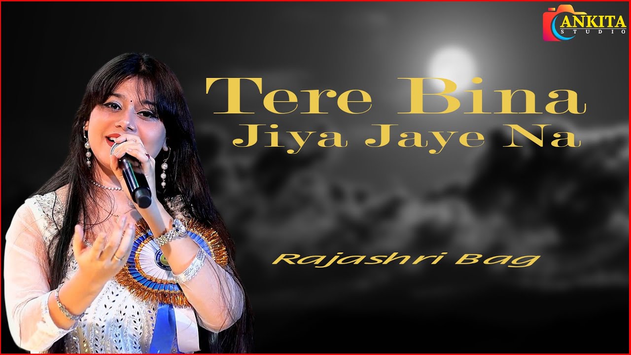 Tere Bina Jiya Jaye Naa | Lata Mangeshkar | Cover by ~Rajashri bag | Bollywood Song | Ankita Studio