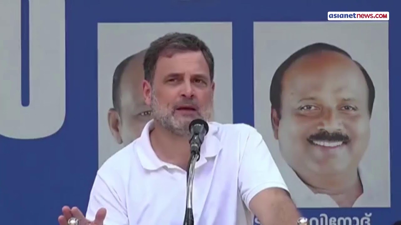 LIVE 🔴 Rahul Gandhi Speech in Fort Kochi, Kerala | UDF Rally Kerala Elections | Full Speech