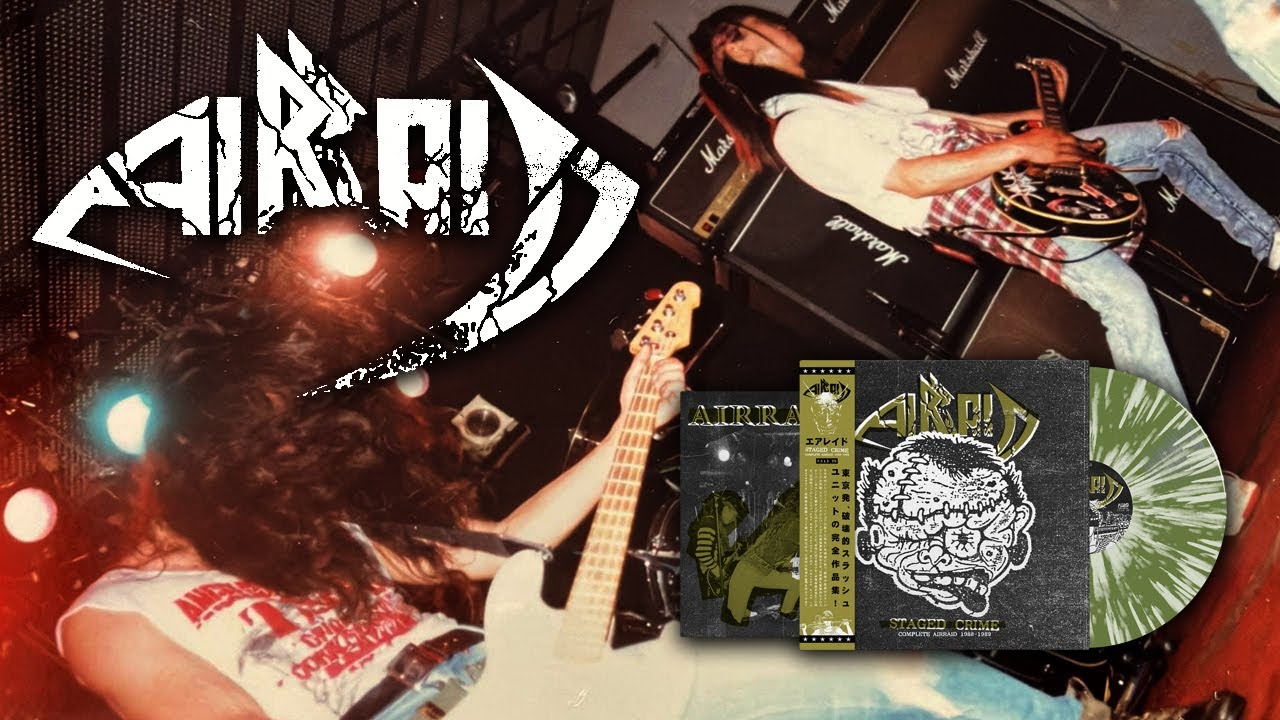 AIRRAID - Staged Crime - Complete Air Raid 1988-1989 | LP