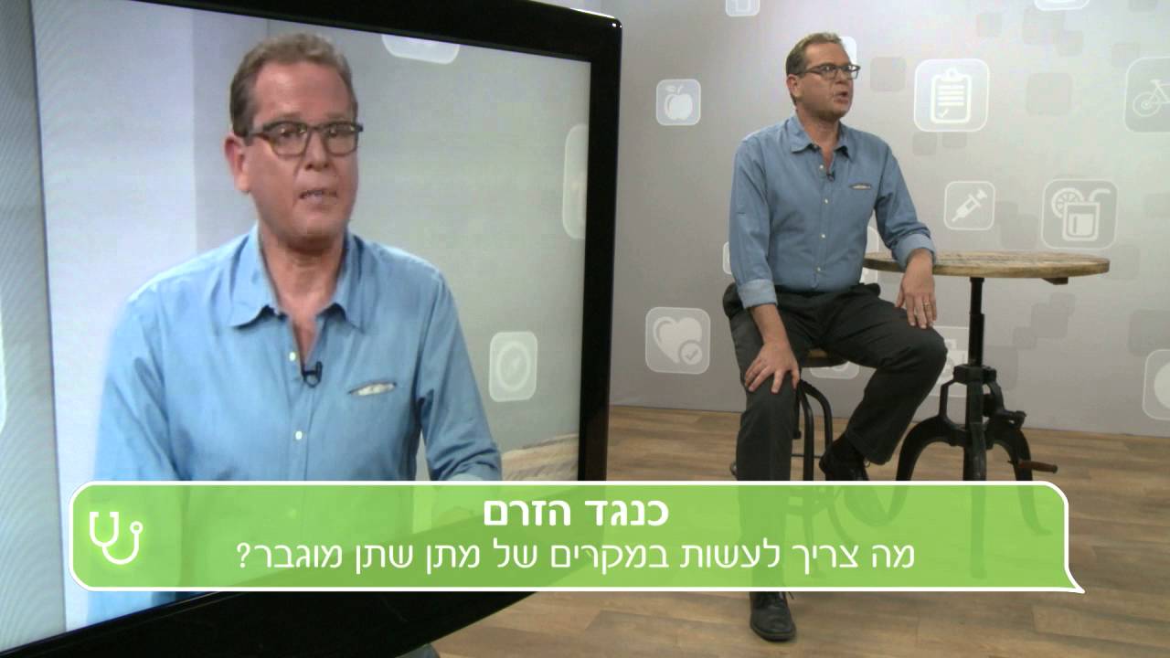 חייבים פיפי? כל מה שרציתם לדעת על השתנה מרובה