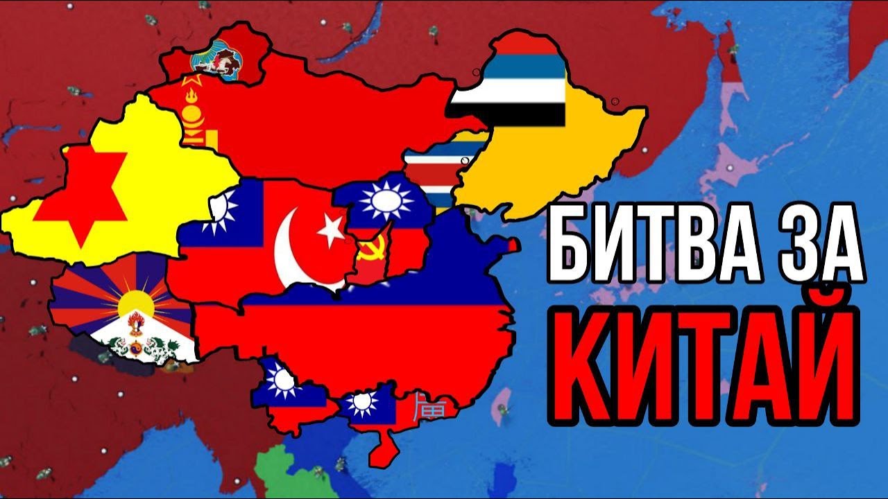 БИТВА ЗА КИТАЙ В CEWW2 | CTW | ROBLOX